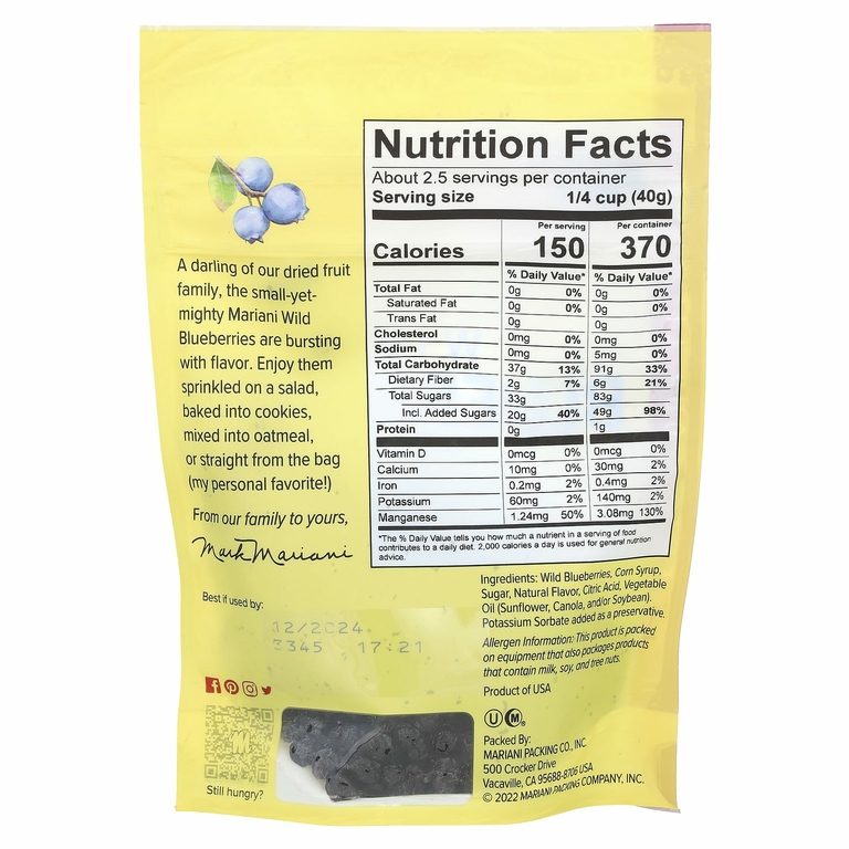 Mariani Dried Fruit, дикорастущая голубика, 99 г (3,5 унции)