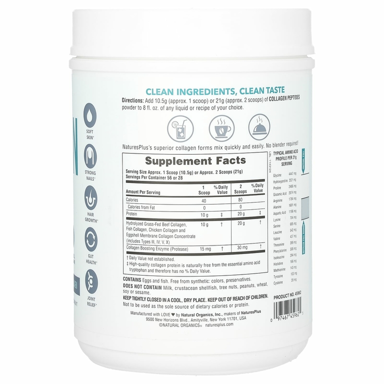 NaturesPlus, пептиды коллагена, 588 г (1,30 фунта)