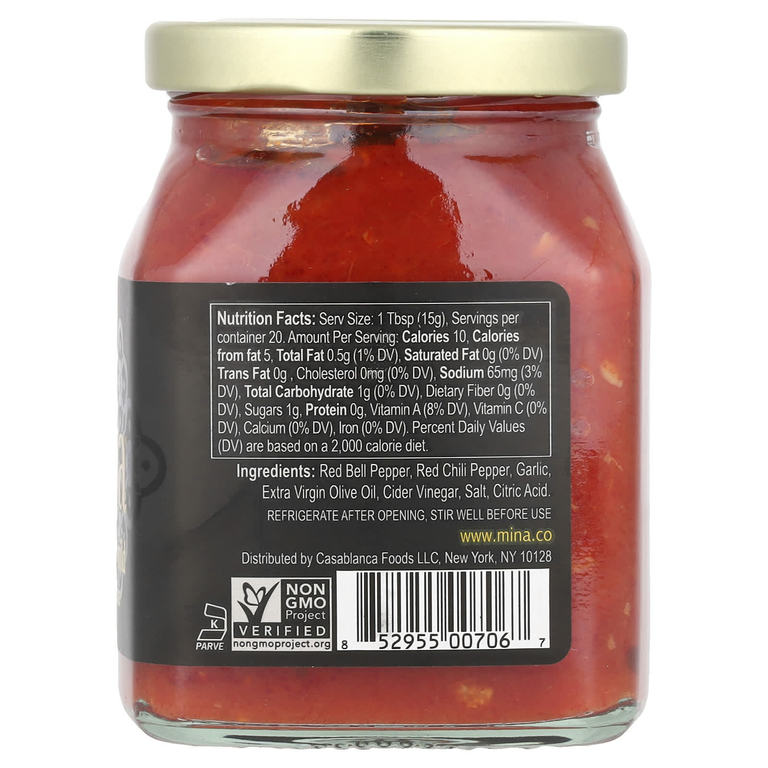 Mina, Harissa, марокканский соус из красного перца, мягкий, 283 г (10 унций)
