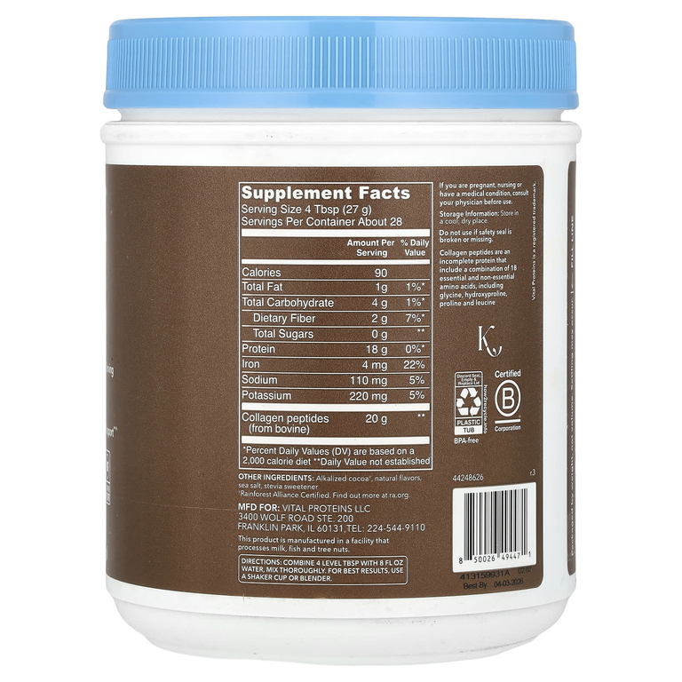 Vital Proteins, Коллагеновые пептиды, шоколад, 761 г (26,8 унции)