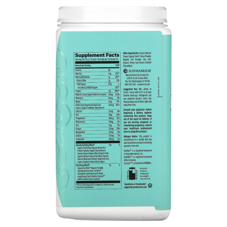 Sunwarrior, Shape, Slim Collagen Boost, шоколад, 750 г (1,65 фунта)