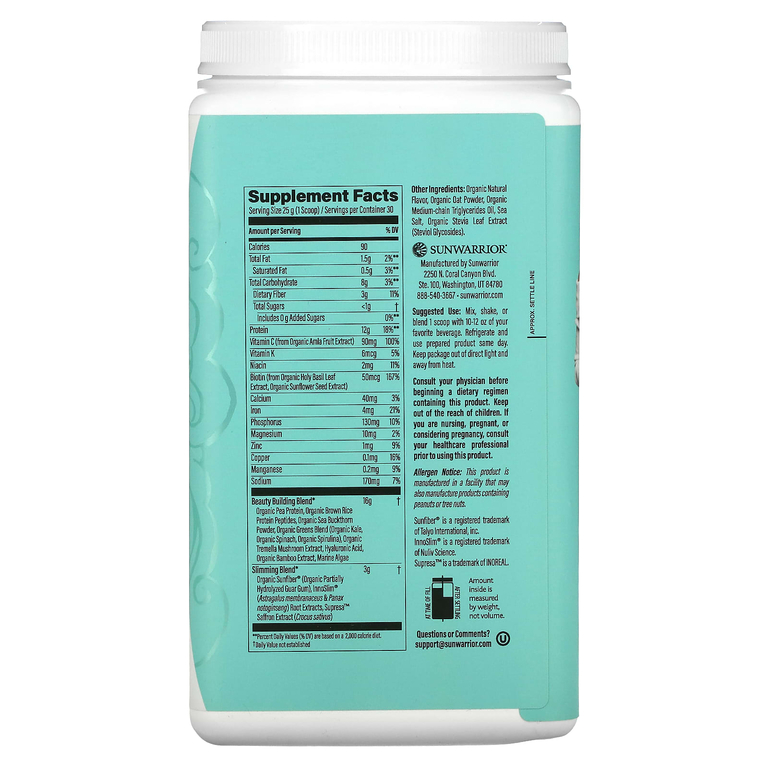 Sunwarrior, Shape, Slim Collagen Boost, ваниль, 750 г (1,65 фунта)