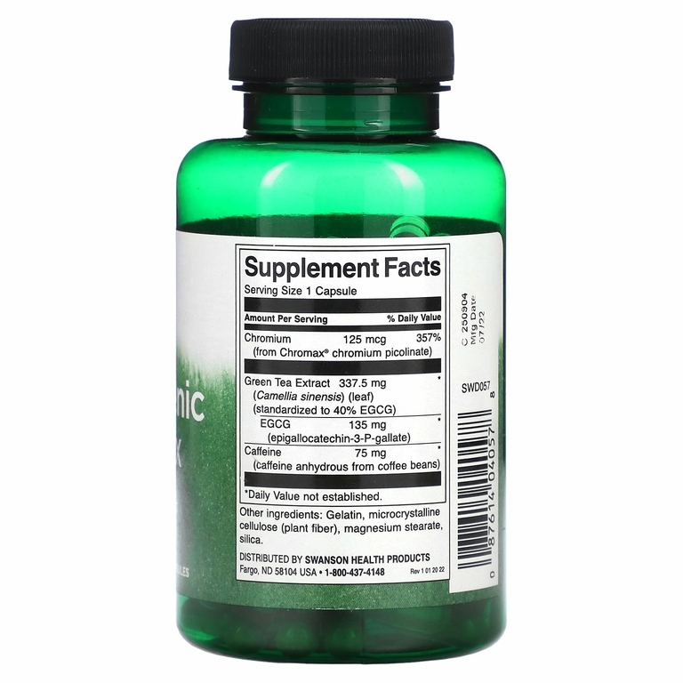 Swanson, Thermogenic Complex, 120 капсул (Товар снят с продажи) 