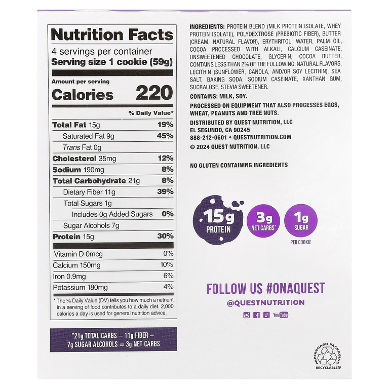 Quest Nutrition, Протеиновое печенье, двойная шоколадная крошка, 4 пакетика, 59 г (2,08 унции)