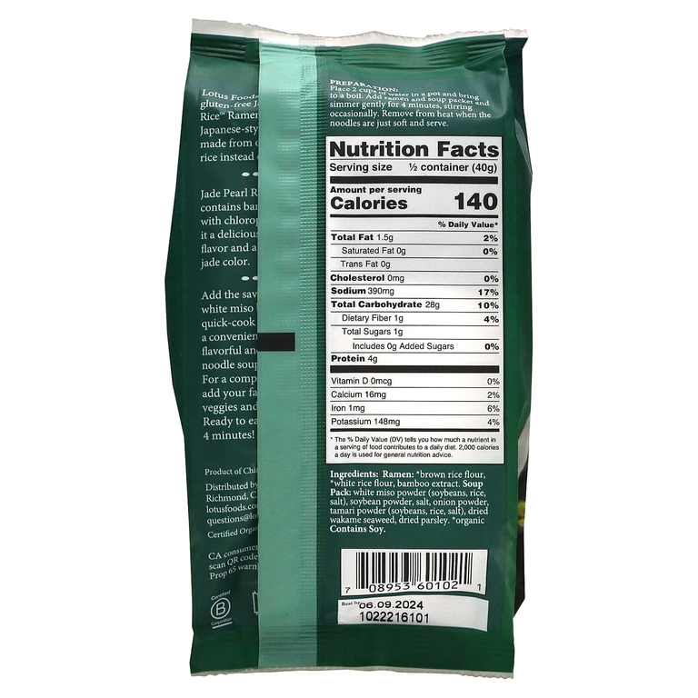 Lotus Foods, рамен Jade Pearl Rice™, суп мисо вакаме, 80 г (2,8 унции)