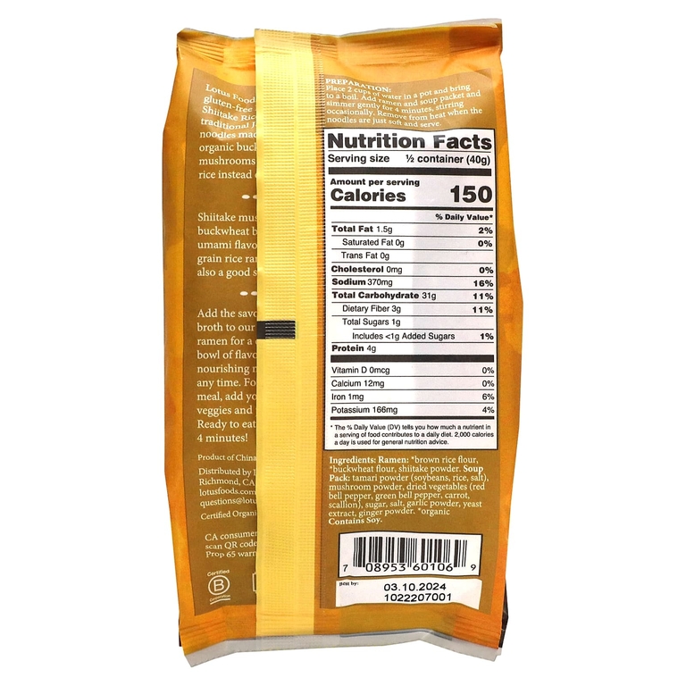 Lotus Foods, Гречка с рисом и шиитаке, рамэн, грибной суп, 80 г (2,8 унции)