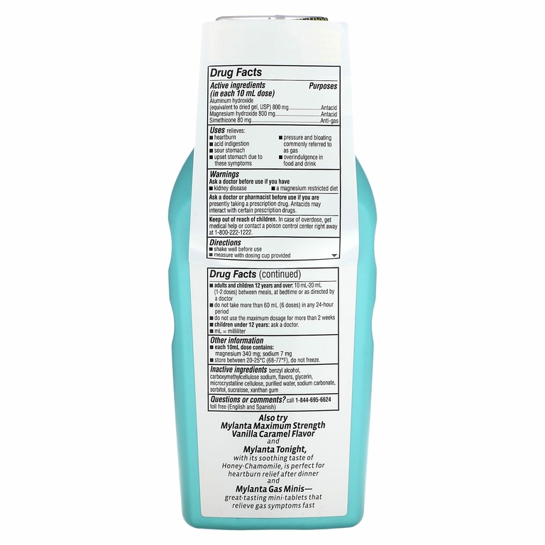 Mylanta, Antacid + Anti-Gas, максимальная эффективность, классический, 355 мл (12 жидк. унц.) (Товар снят с продажи) 