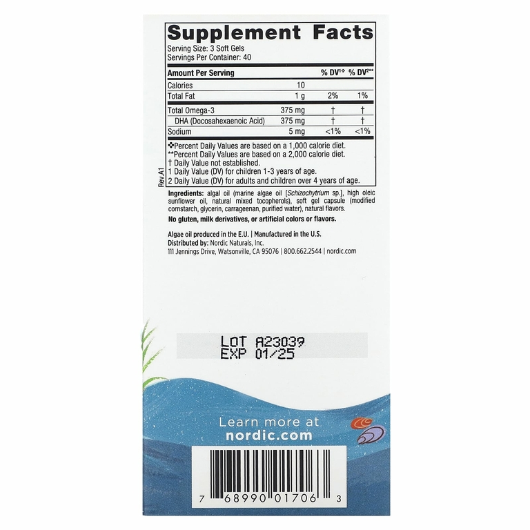 Nordic Naturals, ДГК для детей, от 3 лет, ягодный лимонад, 120 жевательных мини-капсул (125 мг в 1 капсуле)