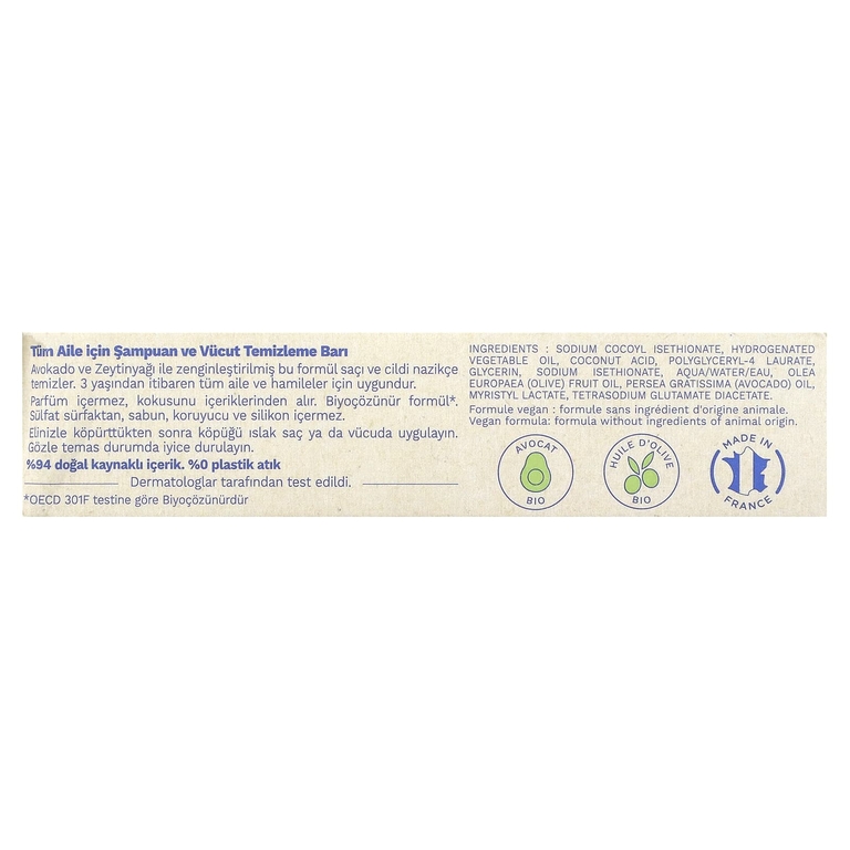 Mustela, Шампунь и мыло для очищения тела, без отдушек, 75 г (2,64 унции) (Товар снят с продажи) 