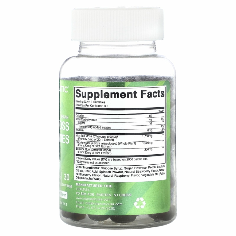 Vitamatic, Веганские жевательные мармеладки с морским мохом, натуральная малина, 60 жевательных таблеток