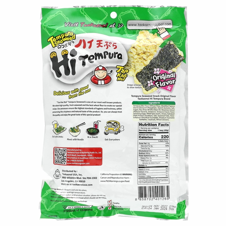 Tao Kae Noi, HiTempura, снек из морских водорослей, оригинальный, 40 г (1,41 унции)