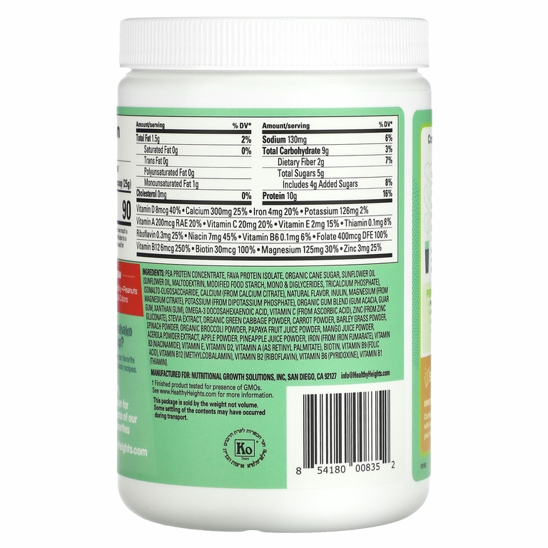 Healthy Heights, Vegan Kidz Protein, протеин для детей от 2 лет, ванильный вкус, 250 г (8,8 унции) (Товар снят с продажи) 