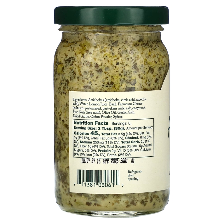Stonewall Kitchen, песто из артишока, 227 г (8 унций)