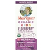 MaryRuth's, Organic, жидкие капли из бузины для детей, от 4 до 13 лет, голубика и малина, 75 мг, 30 мл (1 жидк. Унция)