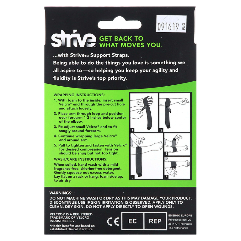 Strive, ремешок для поддержки локтя в тени, 1 шт.