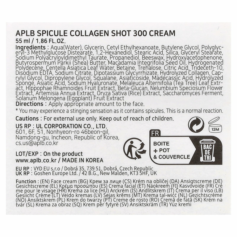 APLB, Крем Spicule Collagen Shot 300, 55 мл (1,86 жидк. Унции)