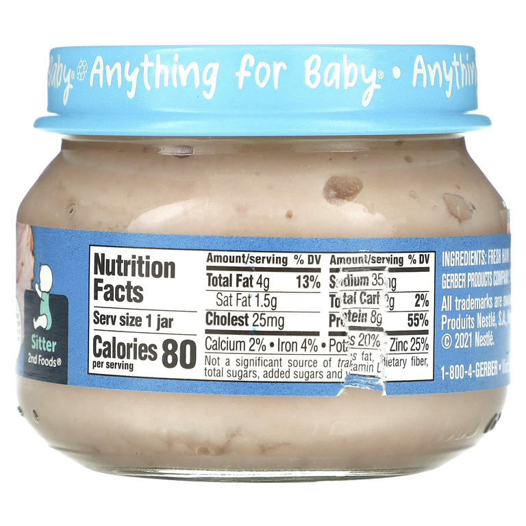 Gerber, Mealtime, для малышей, 2nd Foods, с ветчиной и подливой, 71 г (2,5 унции)