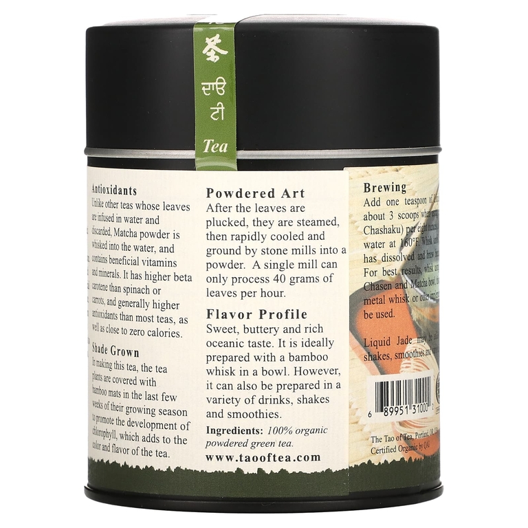 The Tao of Tea, органический зеленый чай матча в порошке, жидкий нефрит, 85 г (3 унции)