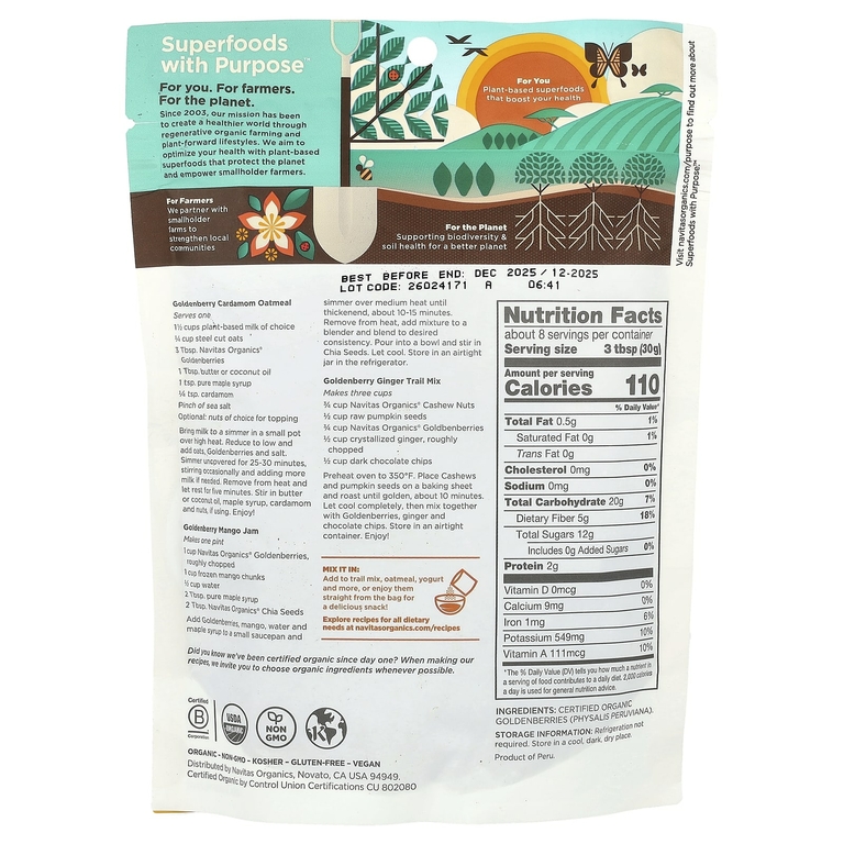 Navitas Organics, Органический сушеный физалис, 227 г (8 унций)
