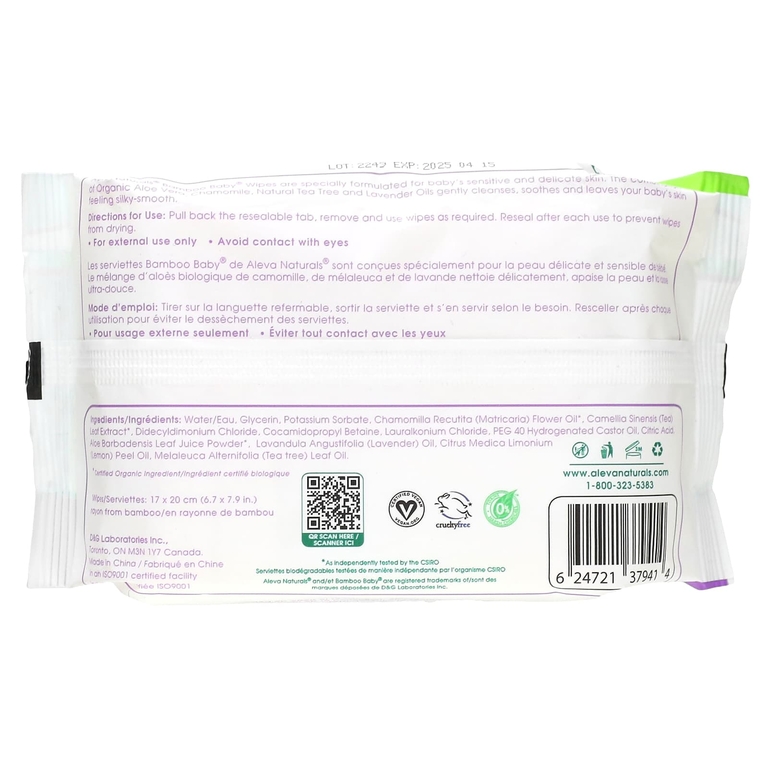 Aleva Naturals, бамбуковые салфетки, для детей, 30 шт.