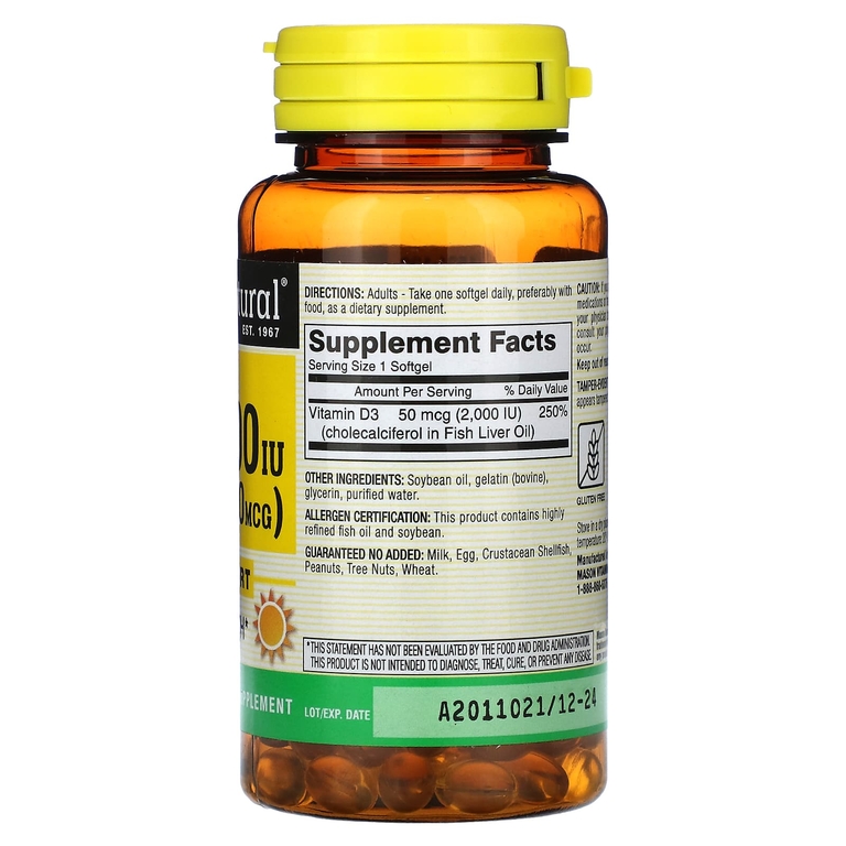 Mason Natural, витамин D3, 50 мкг (2000 МЕ), 120 капсул