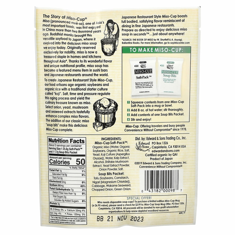 Edward & Sons, Miso-Cup®, ресторан в японском стиле, 3 порции, 82 г (2,9 унции)