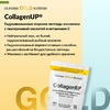 California Gold Nutrition, CollagenUP®, гидролизованные пептиды морского коллагена с гиалуроновой кислотой и витамином C, с нейтральным вкусом, 464 г (1,02 фунта)