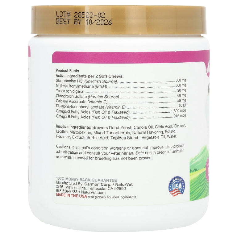 NaturVet, Glucosamine DS Plus, с хондроитином и МСМ, для собак и кошек, уровень 2, 120 мягких жевательных таблеток, 288 г (10,1 унции)