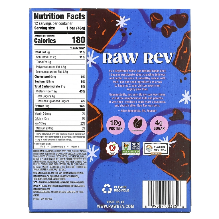 Raw Rev, Glo, брауни с двойной дозой шоколада, 12 батончиков, 1,6 унц. (46 г) каждый