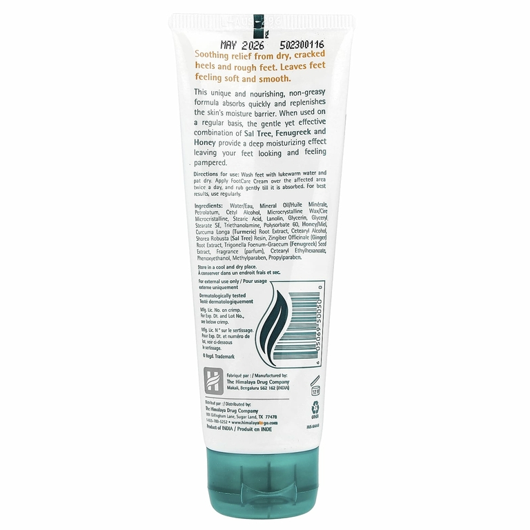 Himalaya, Крем для ухода за ступнями, 75 г