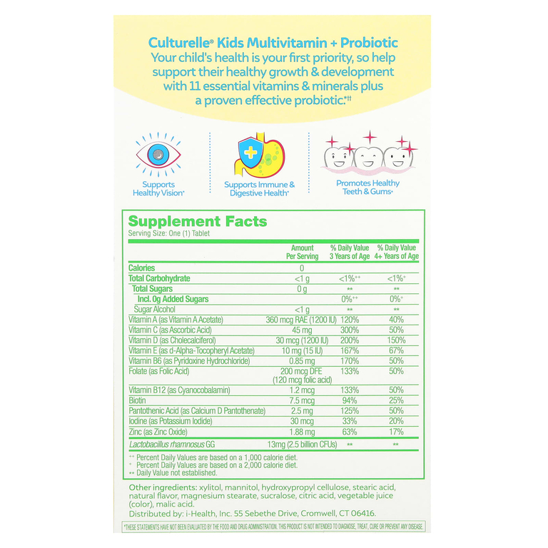 Culturelle, мультивитамины и пробиотики, для детей старше 3 лет, натуральный фруктовый пунш, 50 жевательных таблеток